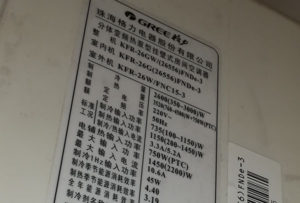 华亭格力空调维修电话是多少