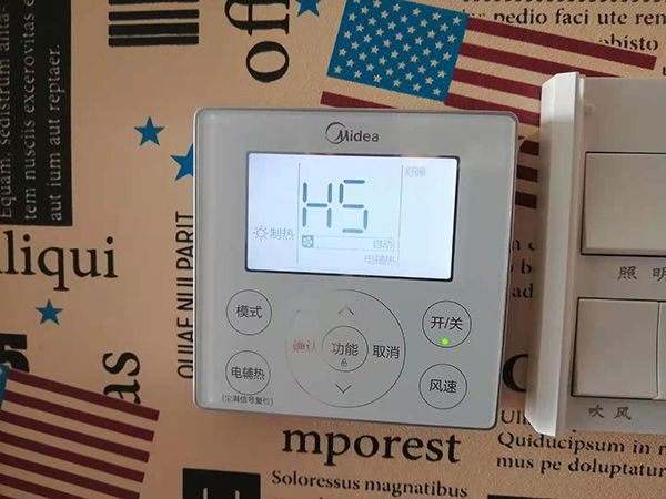 华亭美的空调维修