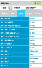 华亭中央空调维修电话是多少