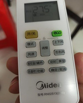 华亭空调遥控器打不开